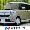daihatsu move-canbus 2020 -DAIHATSU--Move Canbus 5BA-LA800S--LA800S-0207861---DAIHATSU--Move Canbus 5BA-LA800S--LA800S-0207861- image 1