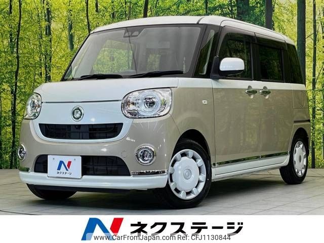 daihatsu move-canbus 2020 -DAIHATSU--Move Canbus 5BA-LA800S--LA800S-0207861---DAIHATSU--Move Canbus 5BA-LA800S--LA800S-0207861- image 1