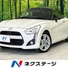 daihatsu copen 2016 CFJ1783995 image 1