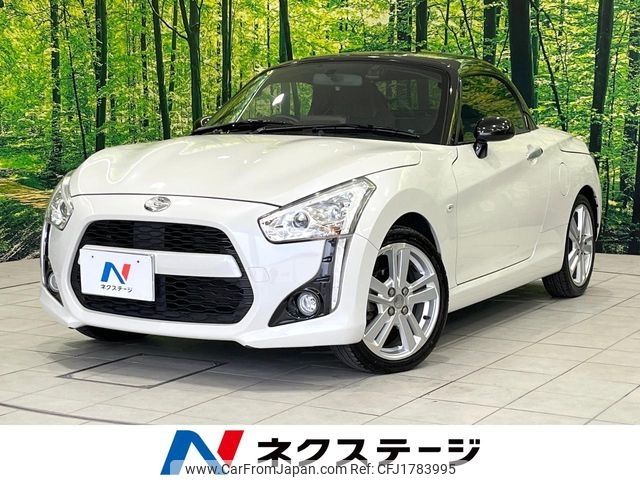 daihatsu copen 2016 CFJ1783995 image 1