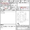 daihatsu tanto 2014 quick_quick_DBA-LA600S_LA600S-0109674 image 16