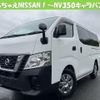 nissan nv350-caravan-van 2019 quick_quick_CBF-VR2E26_124086 image 1