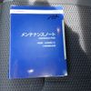 subaru forester 2021 -SUBARU--Forester 5AA-SKE--SKE-050882---SUBARU--Forester 5AA-SKE--SKE-050882- image 28