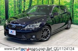lexus ct 2013 -LEXUS--Lexus CT DAA-ZWA10--ZWA10-2139150---LEXUS--Lexus CT DAA-ZWA10--ZWA10-2139150-
