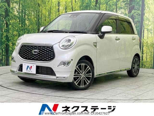 daihatsu cast 2020 -DAIHATSU--Cast DBA-LA250S--LA250S-0193667---DAIHATSU--Cast DBA-LA250S--LA250S-0193667- image 1