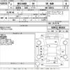 nissan ad-van 2020 -NISSAN--AD Van VZNY12-081414---NISSAN--AD Van VZNY12-081414- image 3