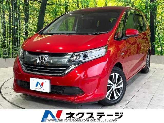 honda freed 2018 -HONDA--Freed DAA-GB7--GB7-1067063---HONDA--Freed DAA-GB7--GB7-1067063- image 1