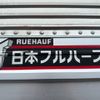 mitsubishi-fuso fighter 2008 GOO_NET_EXCHANGE_0404111A30250526W002 image 35
