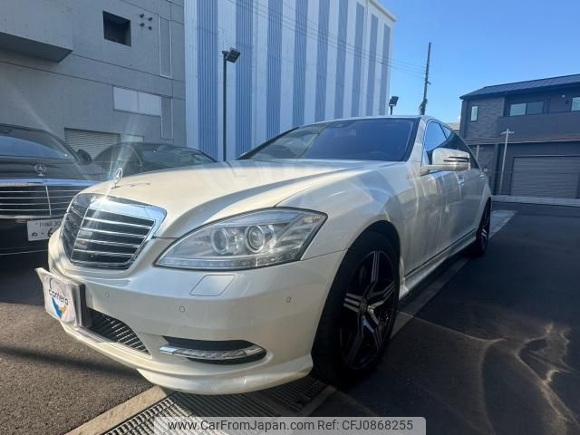 mercedes-benz s-class 2013 quick_quick_CBA-221173_WDD2211731A507394 image 1