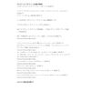 porsche macan 2023 quick_quick_7BA-J1NUA_WP1ZZZ95ZPLB43799 image 2