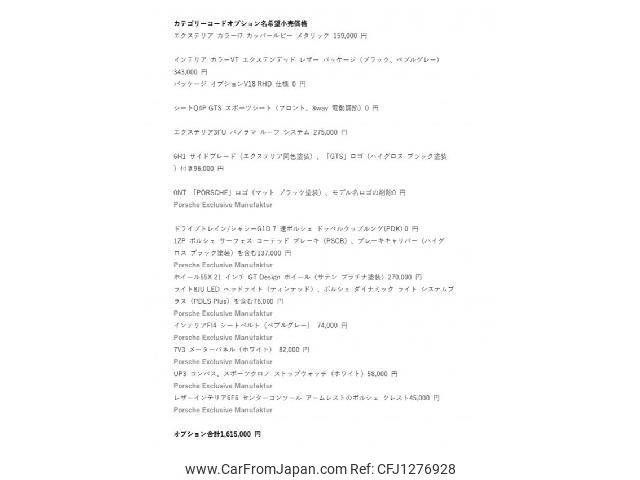 porsche macan 2023 quick_quick_7BA-J1NUA_WP1ZZZ95ZPLB43799 image 2