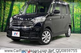 nissan dayz-roox 2020 quick_quick_B21A_B21A-0624839