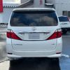 toyota alphard 2010 -TOYOTA 【盛岡 300ﾄ6196】--Alphard ANH20W--8113790---TOYOTA 【盛岡 300ﾄ6196】--Alphard ANH20W--8113790- image 5