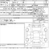 toyota alphard 2024 -TOYOTA 【富士山 359ね24】--Alphard AGH40W-4009604---TOYOTA 【富士山 359ね24】--Alphard AGH40W-4009604- image 3