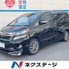 toyota vellfire 2014 CFJ1614541 image 1