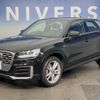 audi q2 2020 quick_quick_GACHZ_WAUZZZGA8LA067943 image 17