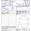 toyota regiusace-van 2019 CFJ1745233 image 3