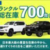 toyota hilux 2021 GOO_NET_EXCHANGE_0303276A20250502G001 image 24