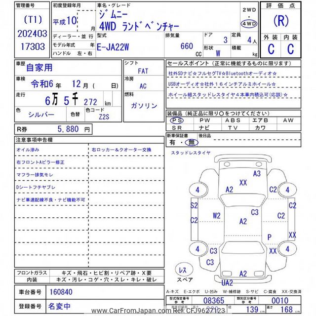 1998 Suzuki Jimny JA22W - Car Price $3,424