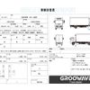 mitsubishi-fuso canter 2019 GOO_NET_EXCHANGE_0541786A30250602W001 image 2