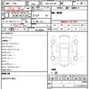 toyota crown 2006 quick_quick_DBA-GRS182_GRS182-1029872 image 10