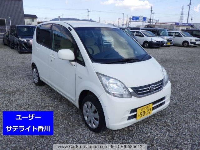 daihatsu move 2010 -DAIHATSU 【香川 580や5037】--Move L175S-0324903---DAIHATSU 【香川 580や5037】--Move L175S-0324903- image 1