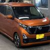 nissan dayz 2023 -NISSAN 【福岡 582ﾃ8728】--DAYZ 4AA-B45W--B45W-0401497---NISSAN 【福岡 582ﾃ8728】--DAYZ 4AA-B45W--B45W-0401497- image 1