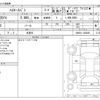 toyota hiace-van 2021 -TOYOTA 【春日井 410ﾒ8008】--Hiace Van QDF-GDH201V--GDH201-1052850---TOYOTA 【春日井 410ﾒ8008】--Hiace Van QDF-GDH201V--GDH201-1052850- image 3