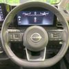 nissan serena 2023 -NISSAN--Serena 6AA-GFC28--GFC28-007255---NISSAN--Serena 6AA-GFC28--GFC28-007255- image 11
