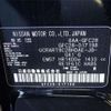 nissan serena 2023 -NISSAN 【神戸 304】--Serena GFC28--GFC28-017198---NISSAN 【神戸 304】--Serena GFC28--GFC28-017198- image 37