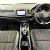 honda vezel 2016 -HONDA--VEZEL DAA-RU3--RU3-1207014---HONDA--VEZEL DAA-RU3--RU3-1207014- image 16