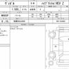 honda vezel 2021 quick_quick_6AA-RV5_RV5-1024885 image 6