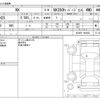 lexus nx 2023 CFJ1525757 image 3