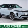 land-rover range-rover-evoque 2024 CFJ1817128 image 1
