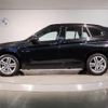 bmw x1 2022 -BMW--BMW X1 3DA-AD20--WBA32AD0305V23326---BMW--BMW X1 3DA-AD20--WBA32AD0305V23326- image 8