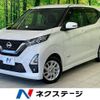 nissan dayz 2020 -NISSAN--DAYZ 5AA-B44W--B44W-0101498---NISSAN--DAYZ 5AA-B44W--B44W-0101498- image 1