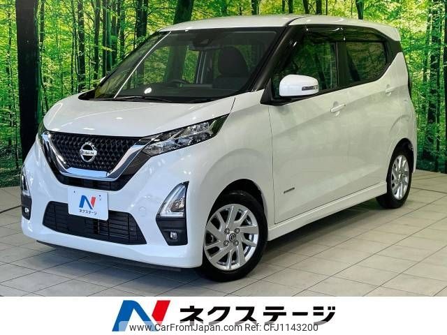 nissan dayz 2020 -NISSAN--DAYZ 5AA-B44W--B44W-0101498---NISSAN--DAYZ 5AA-B44W--B44W-0101498- image 1