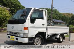 toyota toyoace 1996 GOO_NET_EXCHANGE_0204840A30250520W001