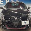 alfa-romeo giulietta 2019 -ALFA ROMEO--Alfa Romeo Giulietta ABA-94018P--ZAR94000007532442---ALFA ROMEO--Alfa Romeo Giulietta ABA-94018P--ZAR94000007532442- image 17