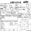 daihatsu tanto 2006 -DAIHATSU--Tanto L350S-0187561---DAIHATSU--Tanto L350S-0187561- image 3