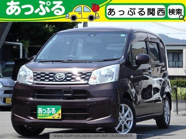 daihatsu move 2017 quick_quick_LA150S_LA150S-1053470 image 1