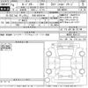 mazda roadster 2022 -MAZDA 【杉並 300そ8744】--Roadster ND5RC-654113---MAZDA 【杉並 300そ8744】--Roadster ND5RC-654113- image 3