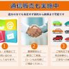 mitsubishi-fuso canter 2017 GOO_NET_EXCHANGE_0401745A30250511W001 image 3