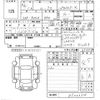 nissan roox 2024 -NISSAN 【山口 583い9487】--Roox B44A-0522234---NISSAN 【山口 583い9487】--Roox B44A-0522234- image 3