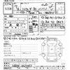 toyota land-cruiser 1995 -TOYOTA--Land Cruiser HDJ81V-0057457---TOYOTA--Land Cruiser HDJ81V-0057457- image 3