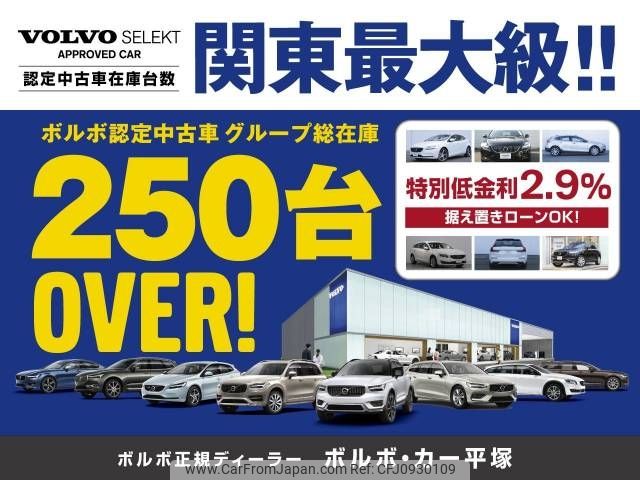 volvo s60 2020 -VOLVO--Volvo S60 DBA-ZB420--7JRZS10MDLG057212---VOLVO--Volvo S60 DBA-ZB420--7JRZS10MDLG057212- image 2