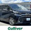 toyota vellfire 2017 -TOYOTA--Vellfire DBA-AGH30W--AGH30-0118706---TOYOTA--Vellfire DBA-AGH30W--AGH30-0118706- image 1