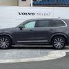 volvo xc90 2022 -VOLVO--Volvo XC90 5AA-LB420TXCM--YV1LF06M0P1921879---VOLVO--Volvo XC90 5AA-LB420TXCM--YV1LF06M0P1921879- image 19