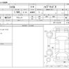 honda shuttle 2017 CFJ1666968 image 3