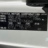 toyota esquire 2015 CFJ1646080 image 31